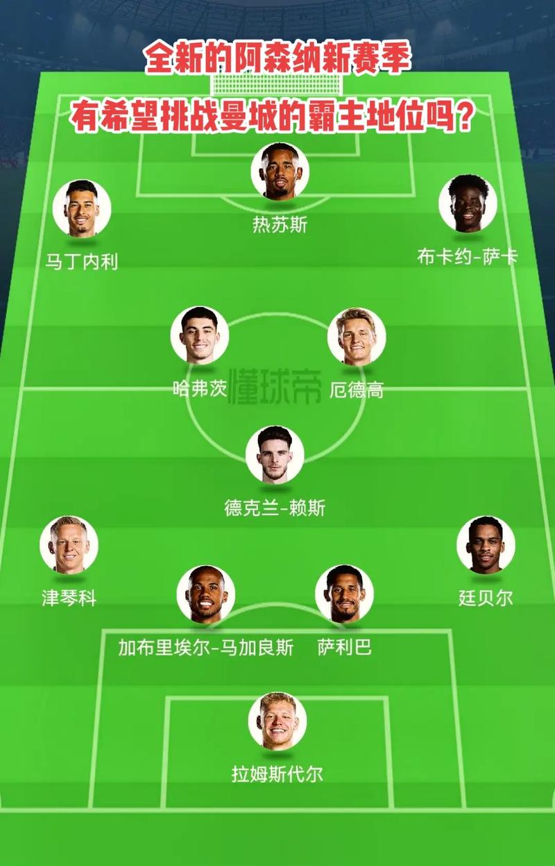 阿莱格里：我跟齐沃和孔蒂决斗？我是站在旁边看戏的那个