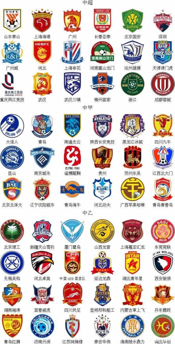 意甲：AC米兰进攻火力全开，5球大胜