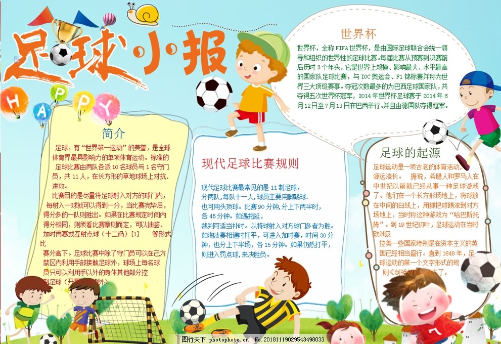 心便