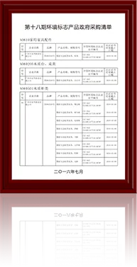 半岛·体育