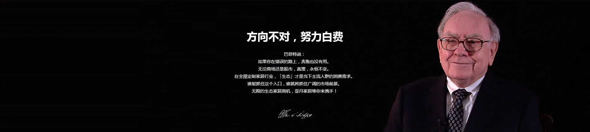 半岛·体育